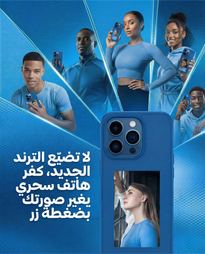 004 - كفر الذكريات للهاتف