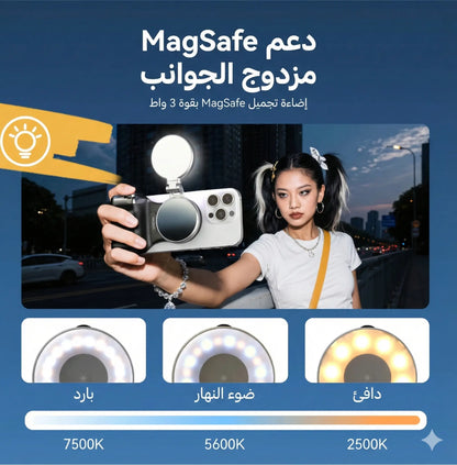 002- يد التصوير الاحترافية : ثبات وإضاءة وراحة في يدك