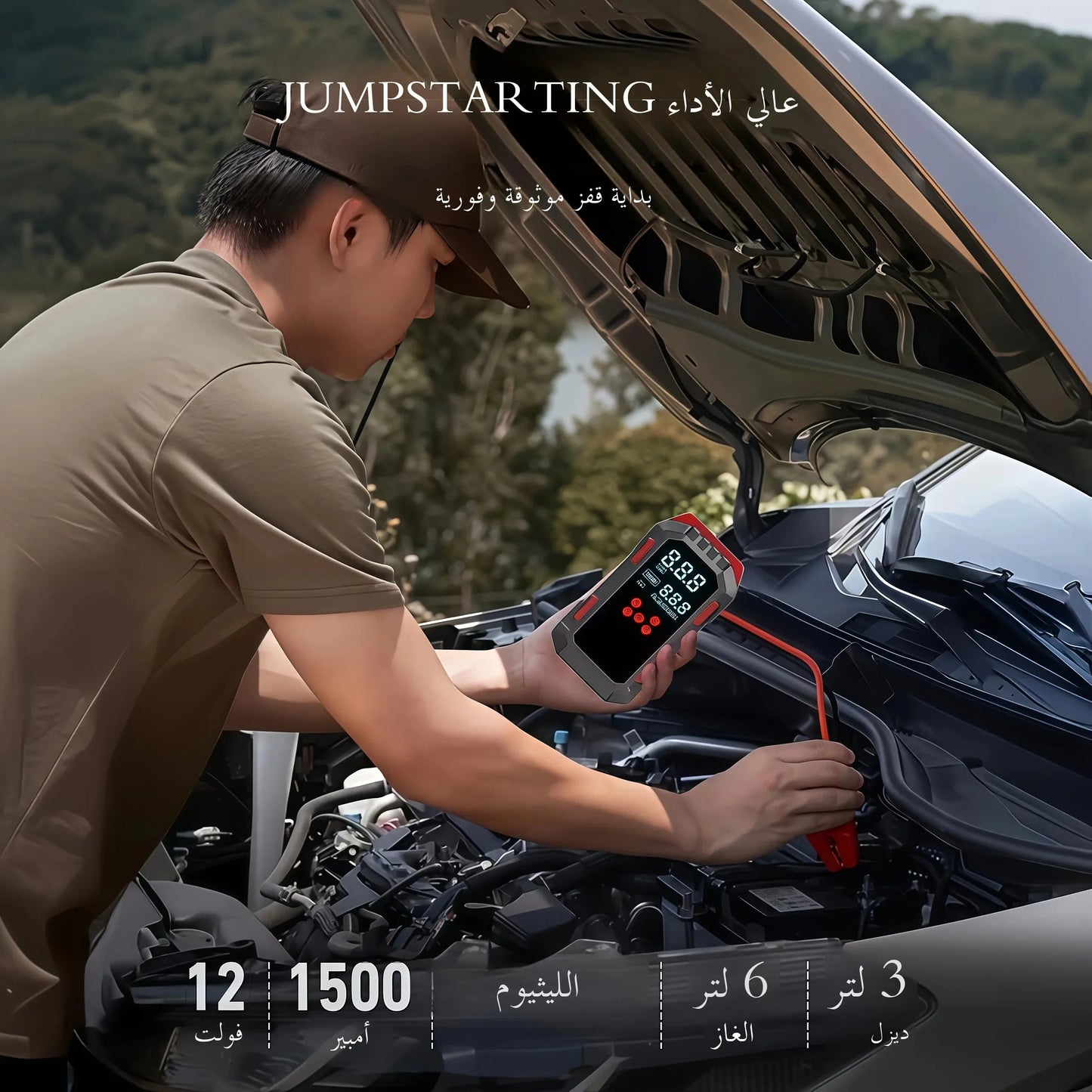 شاحن سيارات ومنفاخ إطارات ذكي 013