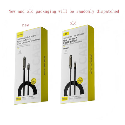 سلك الشاحن الخارق 014