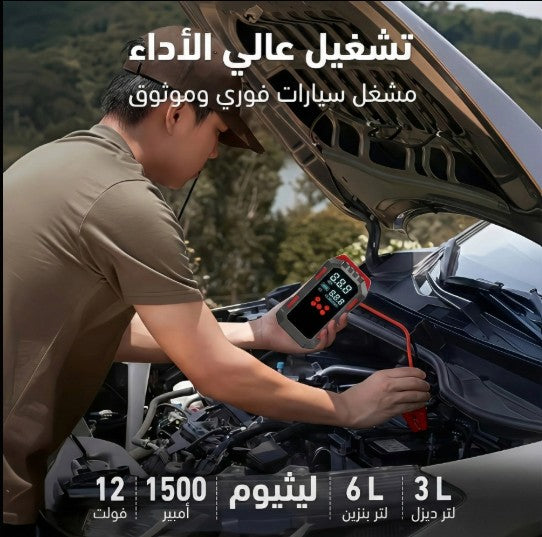 شاحن سيارات ومنفاخ إطارات ذكي 013