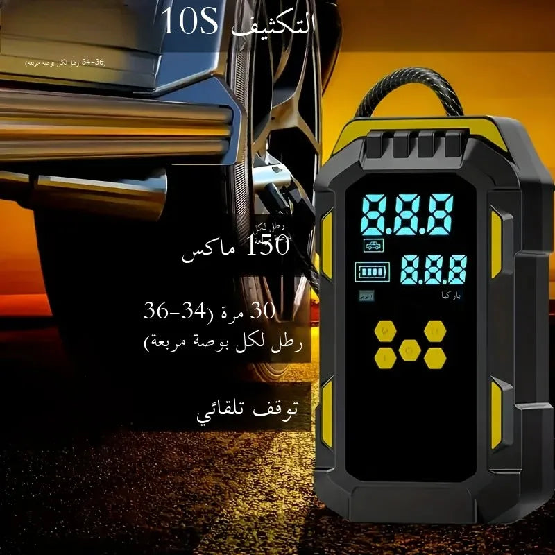 شاحن سيارات ومنفاخ إطارات ذكي 013