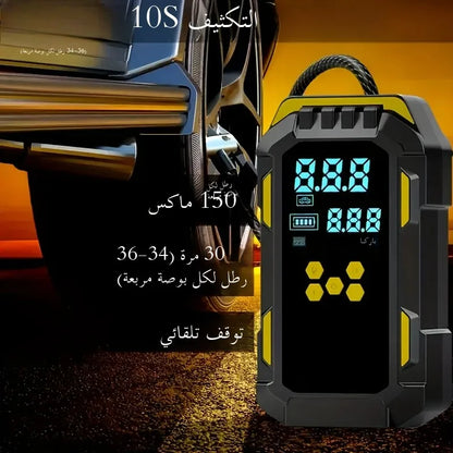 شاحن سيارات ومنفاخ إطارات ذكي 013